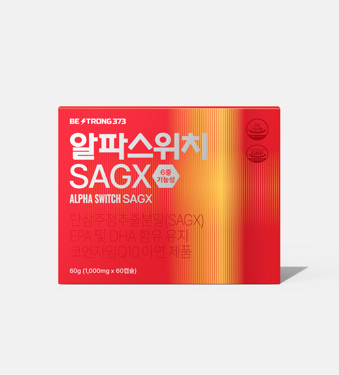 알파스위치