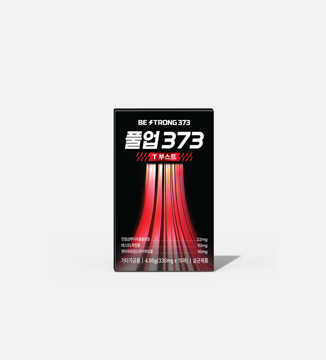 풀업373