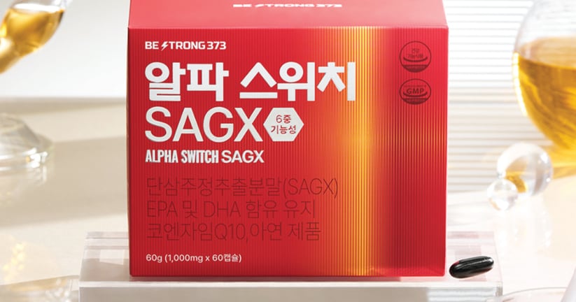 알파스위치 SAGX 출시 보도